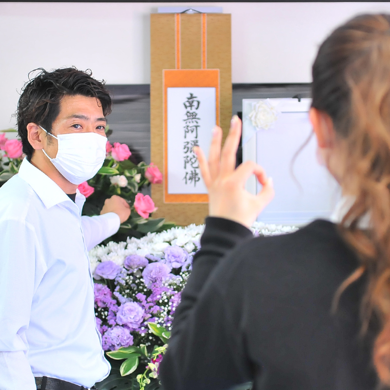 当社スタッフによる入念な準備