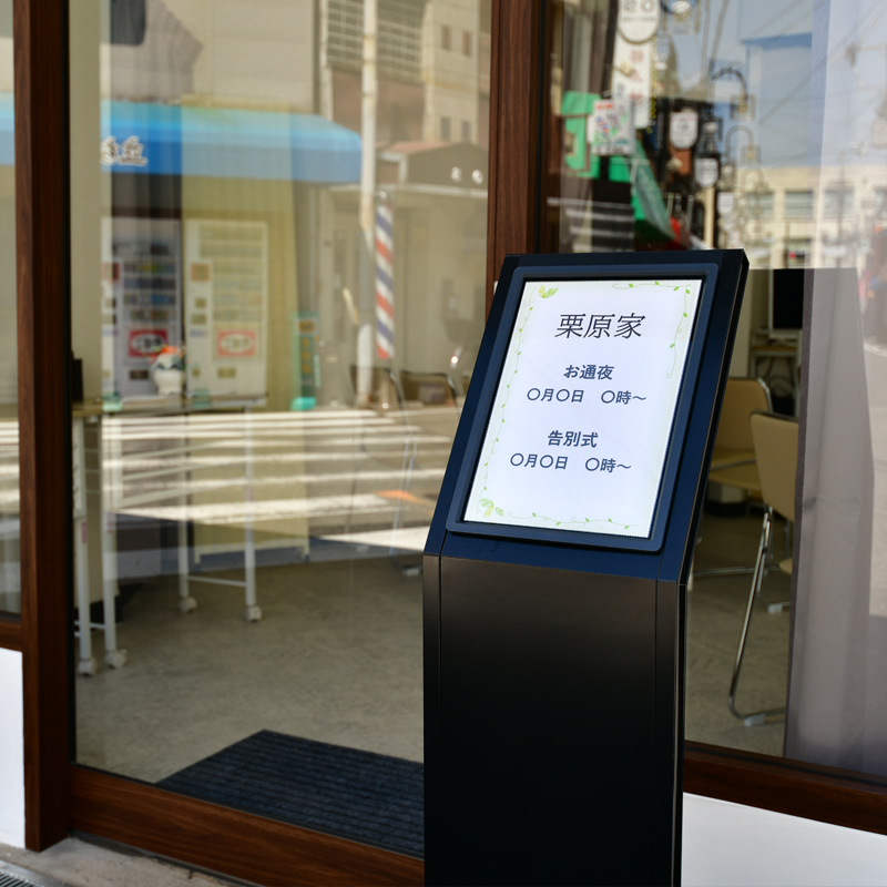 斎場エントランス