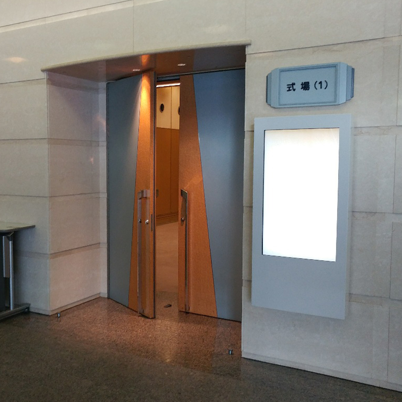 大阪市立北斎場内観