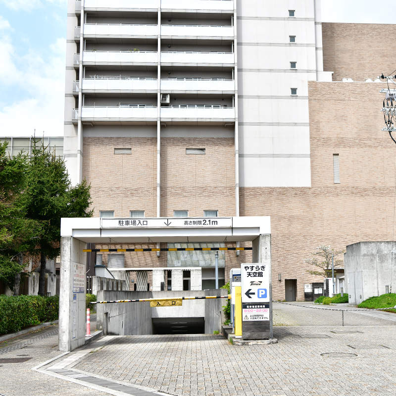 大阪市立葬祭場やすらぎ天空館内観